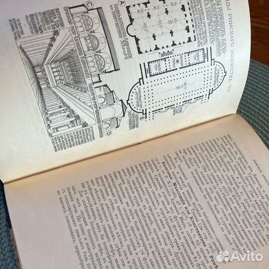 Флетчер. История архитектуры