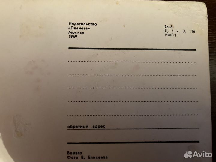 Открытки СССР