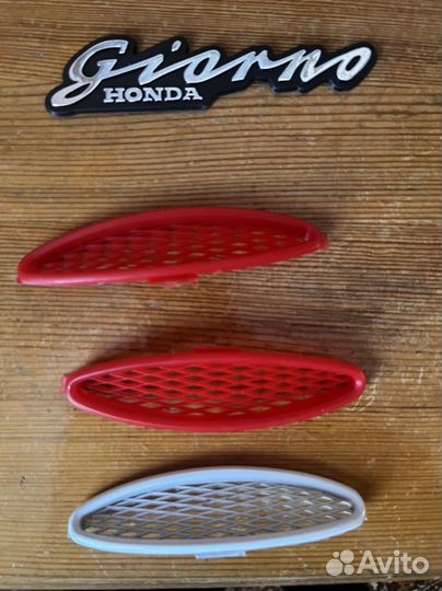 Решетка для Honda Giorno