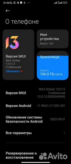 Мобильные телефоны 10 с