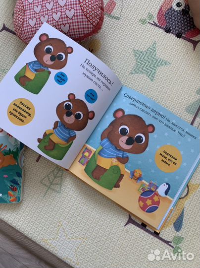 Детские книги clever