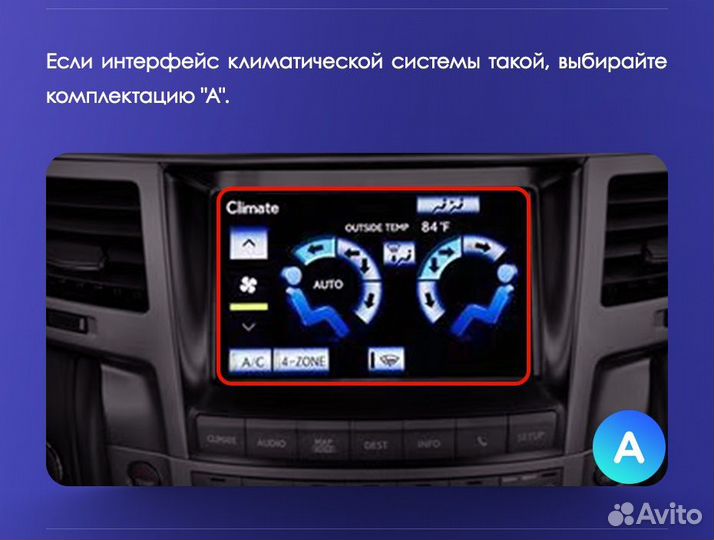 Android магнитола Lexus LX570 2007 -15, есть Teyes