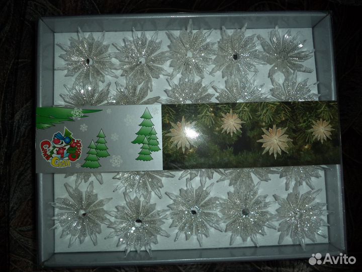 Елочная гирлянда