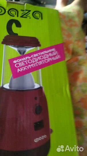 Фонари разные