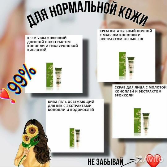 Товары для дома