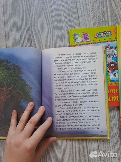Книжки для детей пакетом