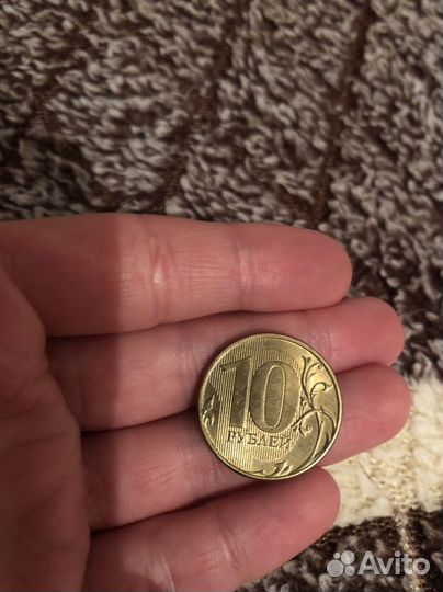 Монета 10 рублей