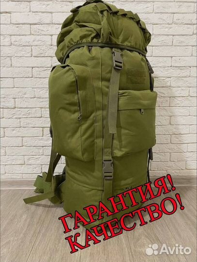 Рюкзак тактический военный походный туристический