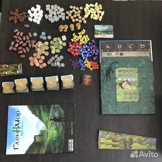 Глен-Мор II. Хроники