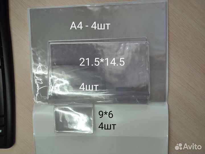 Семейная папка для документов