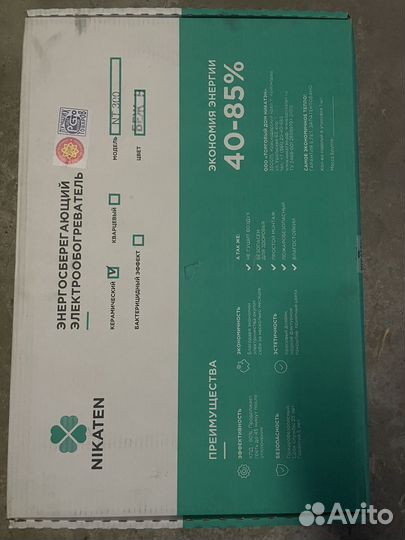 Обогреватель энергосберегающий Nikaten 300