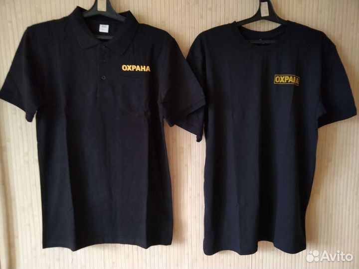 Одежда и экипировка охраны