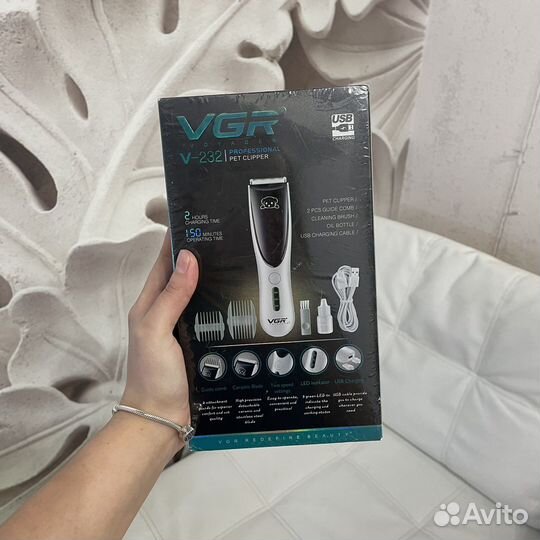 Машинка для стрижки собак