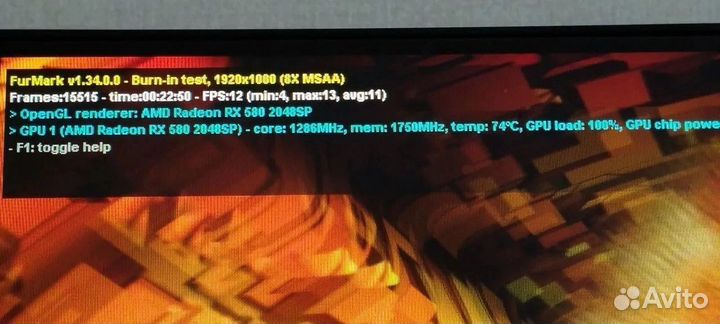 Игровой компьютер