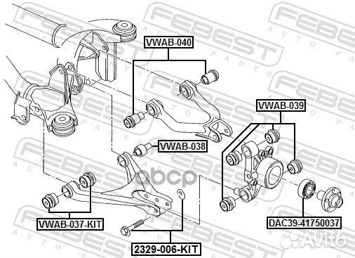 Сайлентблок заднего нижнего рычага vwab038 Febest