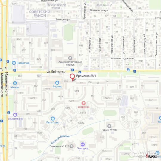 GPS-навигатор Explay PN-960 (Рассрочка / Р2)