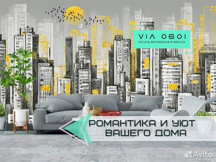 Фотообои на заказ