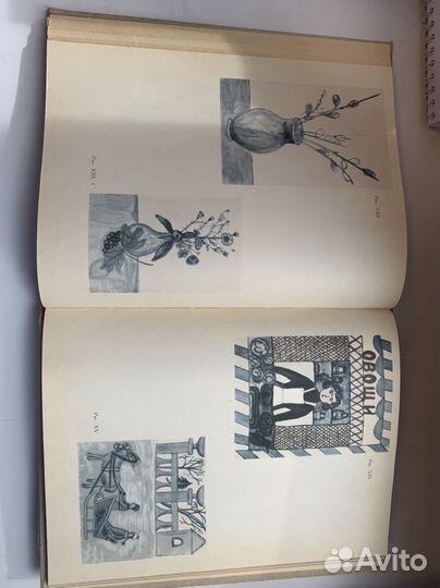 Детские книги СССР