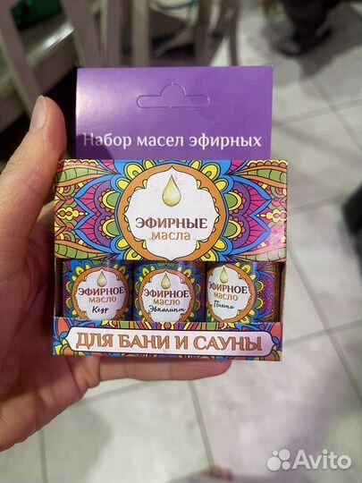 Масла для бани