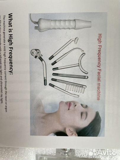 Дарсонваль 7 насадок