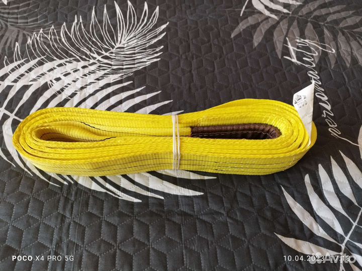 Стоп грузовой текстильный