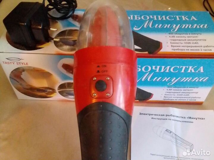 Электрическая рыбочистка