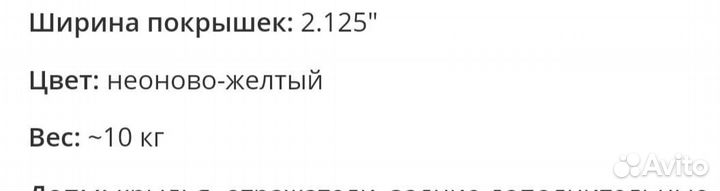 Продаётся велосипед детский