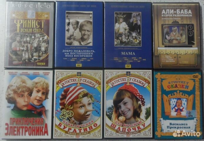 DVD с советскими мультиками и фильмами для детей