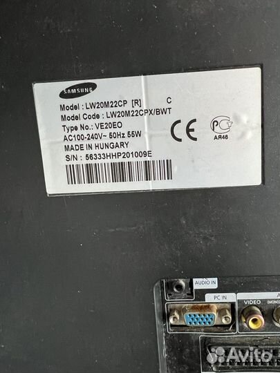 Телевизор Samsung 51см