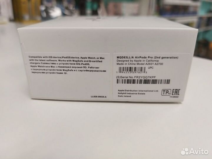 AirPods Pro (2nd generation)