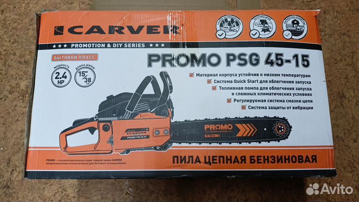 Бензопила carver