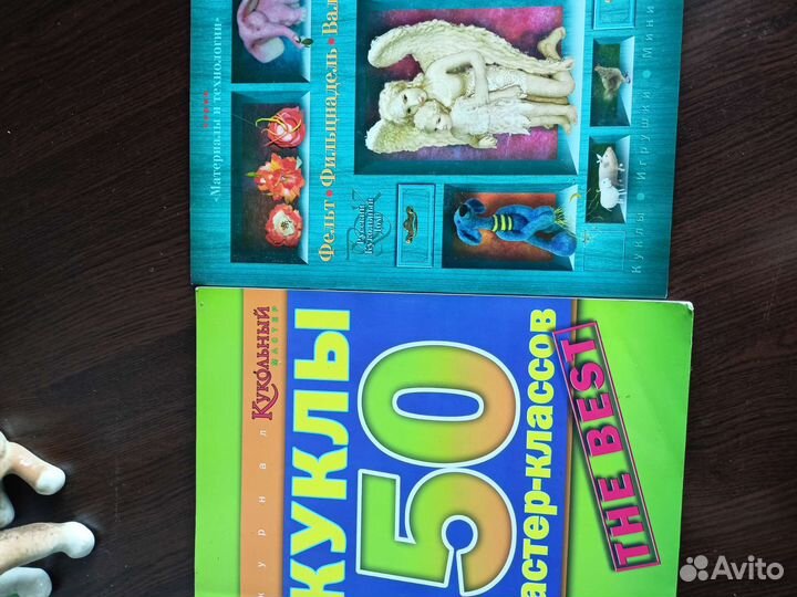 От мечты о кукле к кукле-мечте книга