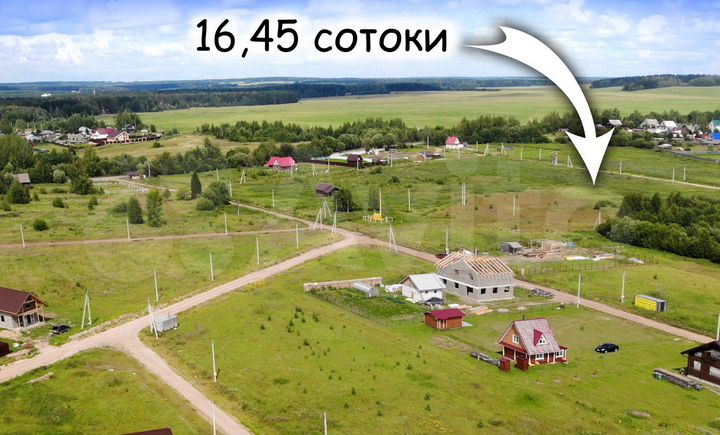 Участок 16,5 сот. (ИЖС)