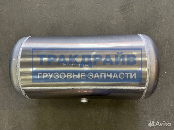 Ресивер Sitrak C7H MAX