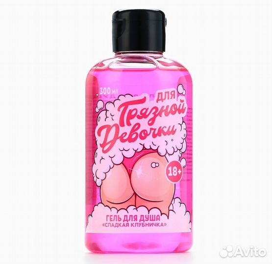 Гели для душа подарочные на 8 марта