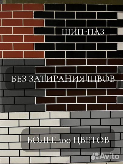 Фасадные термопанели+монтаж