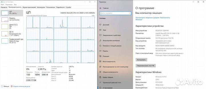 Игровой пк