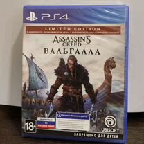 Продам assassin's creed valhalla