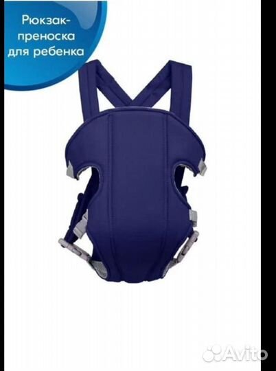 Рюкзак переноска кенгуру