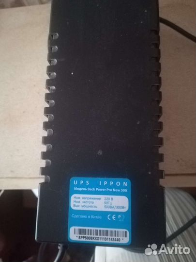 Блок питания