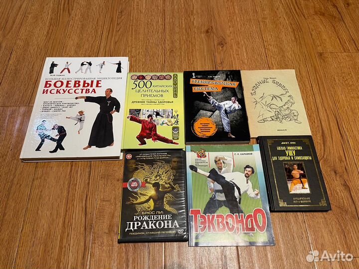 Набор книг Боевые искусства