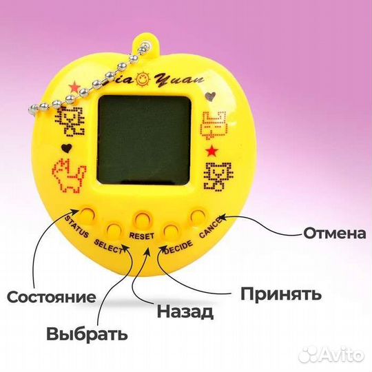 Топ10 тамагочи