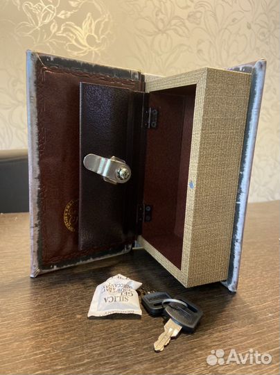 Книга-сейф 