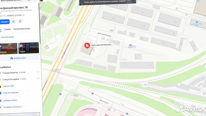 Арматура 12мм гост