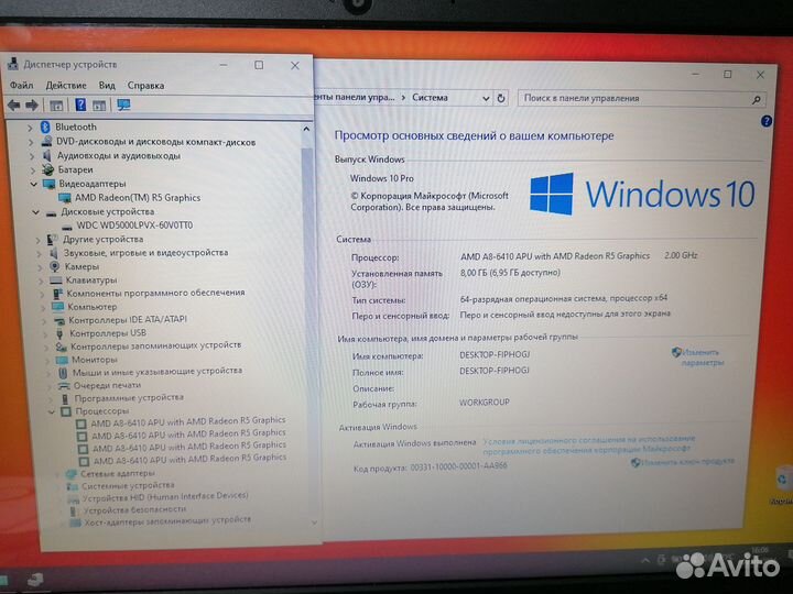 Ноутбук мощный HP Отличный с играми