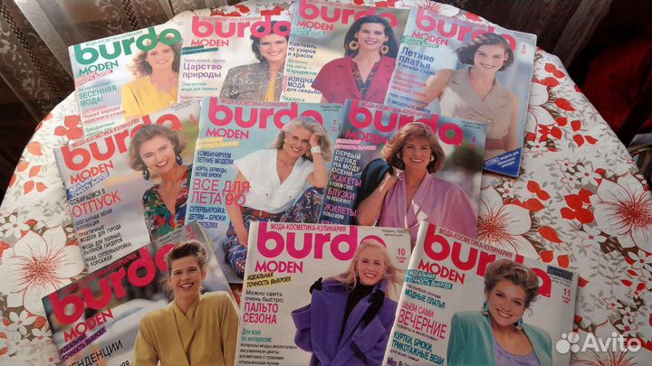 Журналы Бурда моден 1989-1999