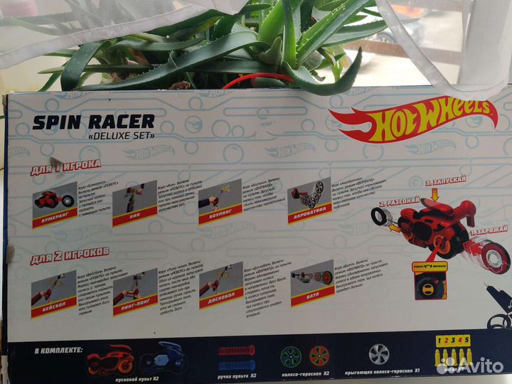 Набор машин Hot Wheels Spin Racer Deluxe Set