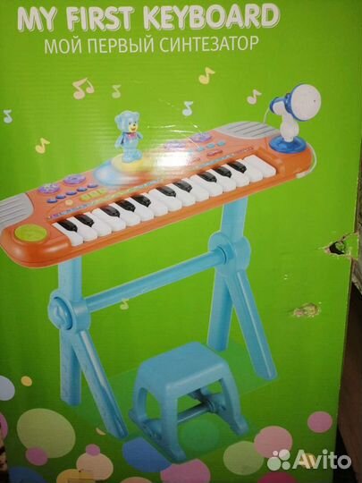 Синтезатор