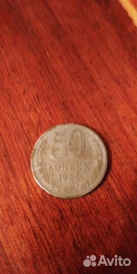 Монеты СССР с изюминкой. Интерес для знатоков. Ест