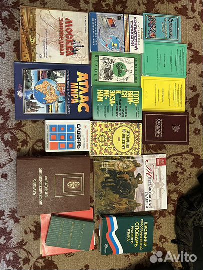 Набор книг, словарей, учебных материалов